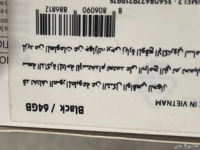 للبيع هاتف جالكسي A 12 1