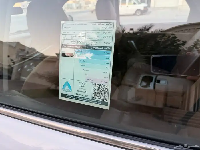 شانجان 2023 فل كامل CS95 10