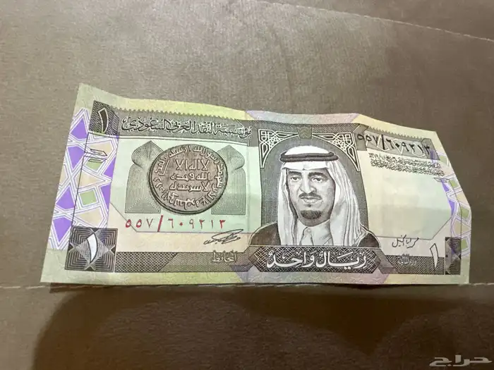 فلوس قديمه عهد الملك فهد رحمه الله وغفرله 1