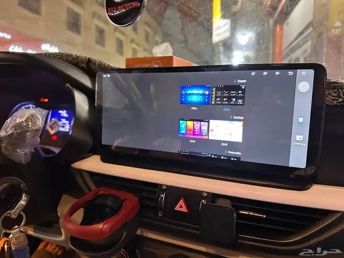 شاشة كيا سيراتو مقاس 12.3 8