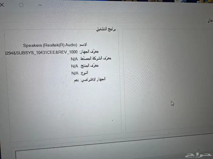 لاب توب اسوس asus للبيع 6