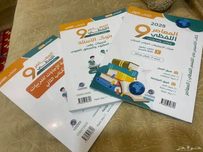 كتب قدرات عامه 0