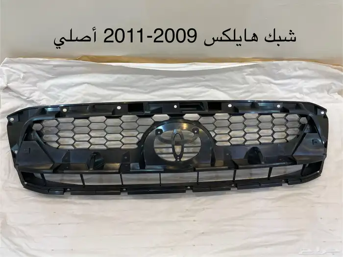 شبك لاندكروز 2012-2015 أصلي 2