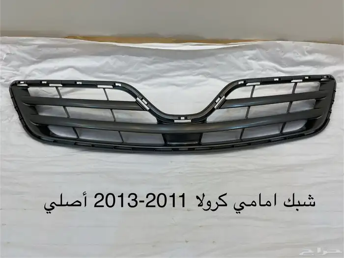 شبك لاندكروز 2012-2015 أصلي 1