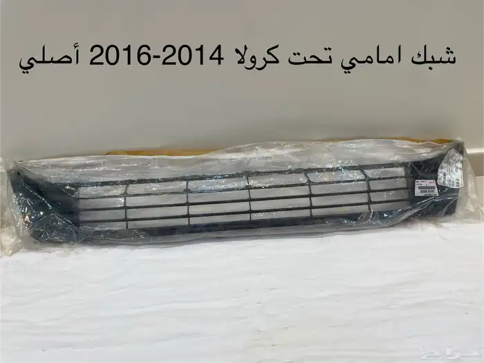 شبك لاندكروز 2012-2015 أصلي 6