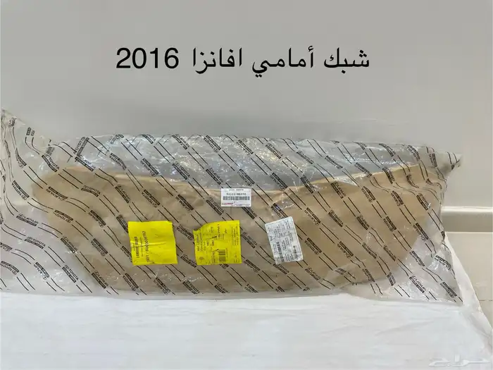 شبك لاندكروز 2012-2015 أصلي 8