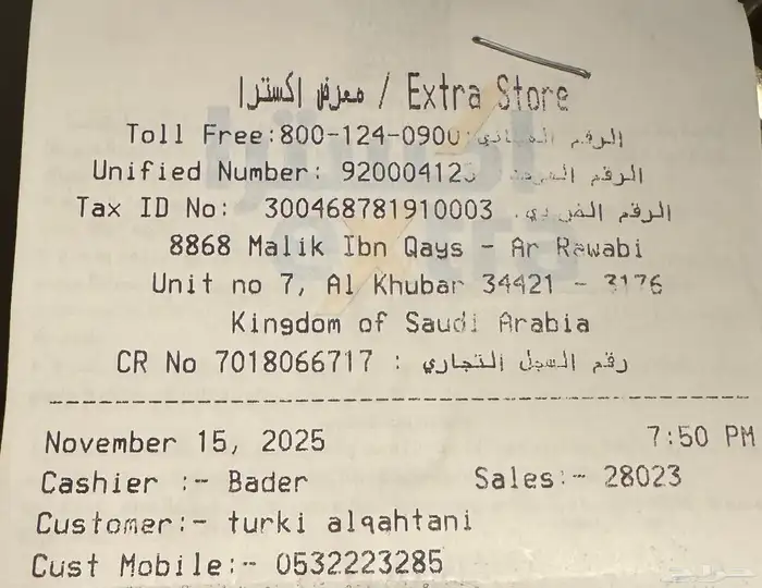 جهاز بلايستيشن فايف جديد لم يستخدم وكرتونه لم يفك ps5 4