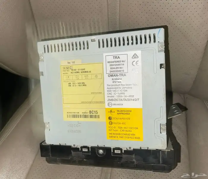 مسجل سوناتا 2