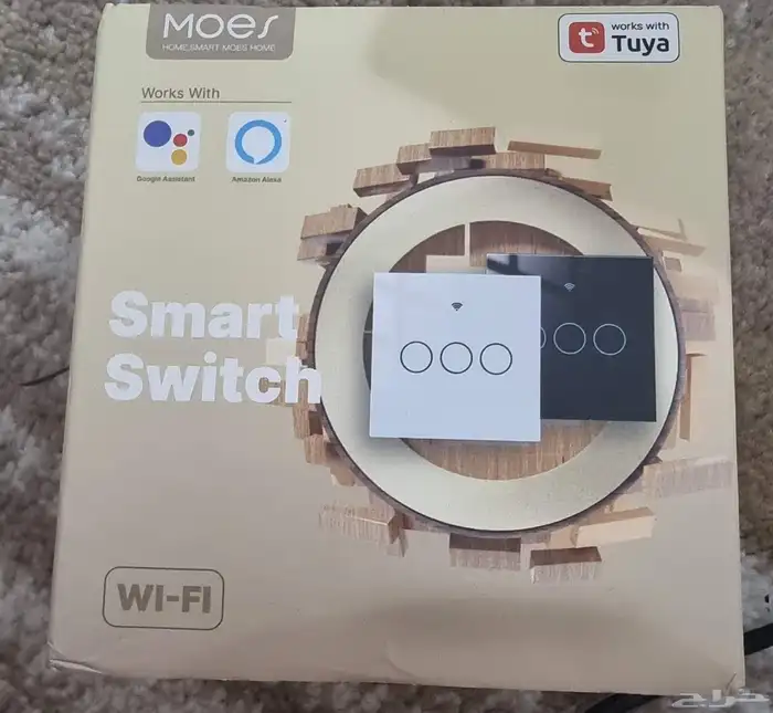 فيش ثنائي سمارت سويتش واي فاي 3