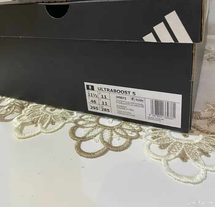 جزمة رياضية اولترا بوستULTRABOOST 5 1