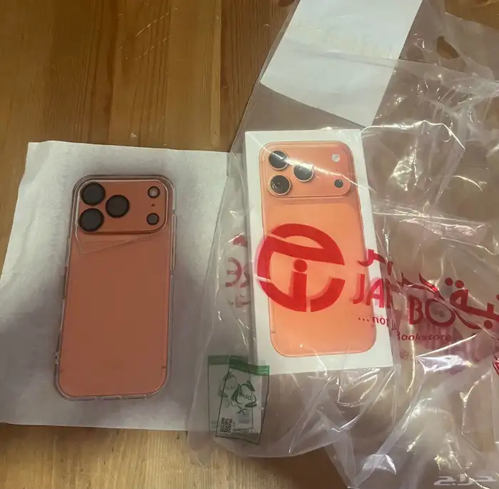 أيفون 17 برو 1