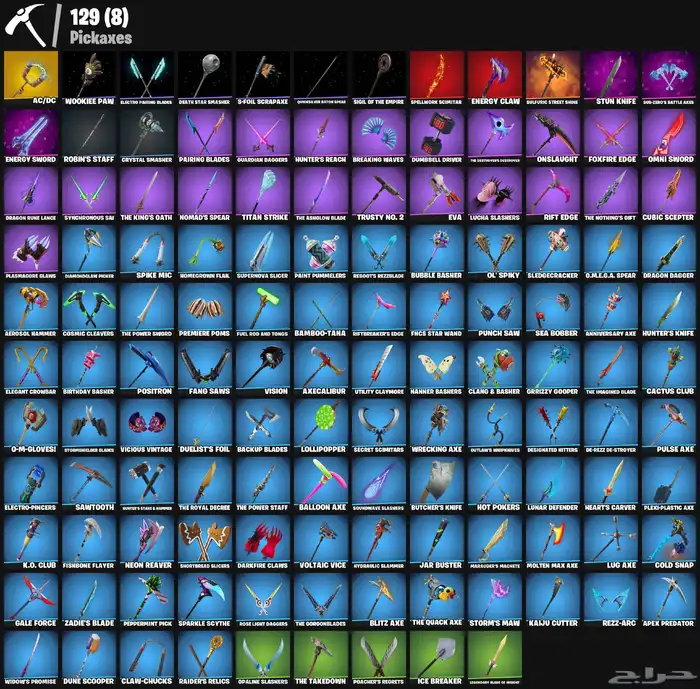 انباع الله يبارك له 3