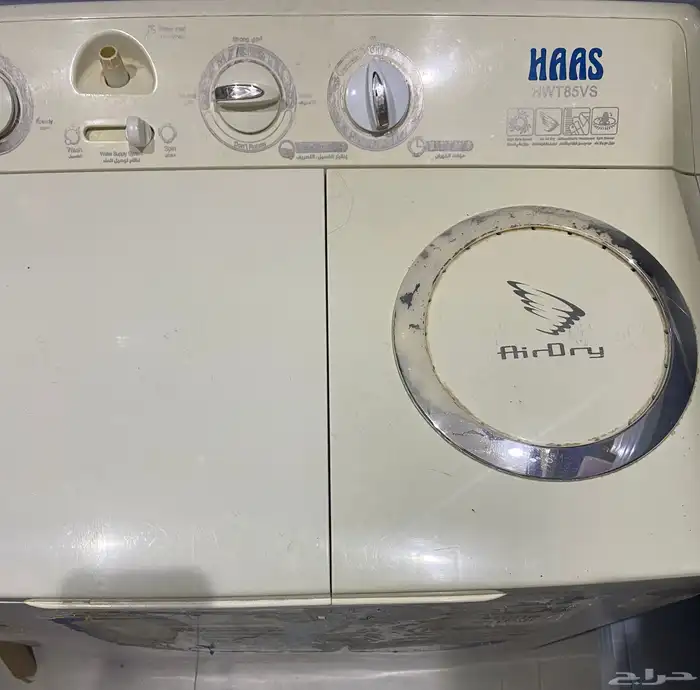 غسالة ملابس هاس 0