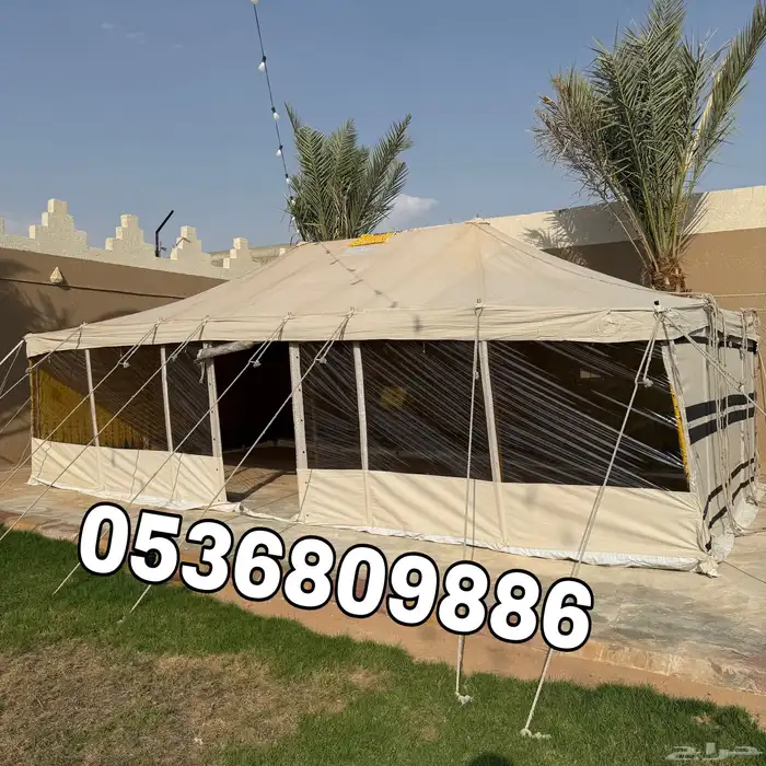 خيام باكستانية - خيمة ثلاث طبقات بجودة عالية 1