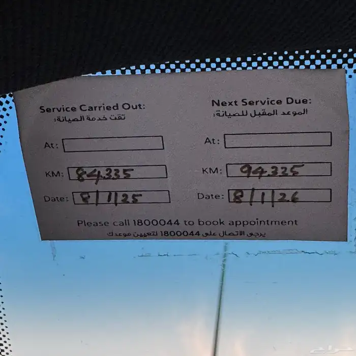 كاديلاك CT5 2020 9