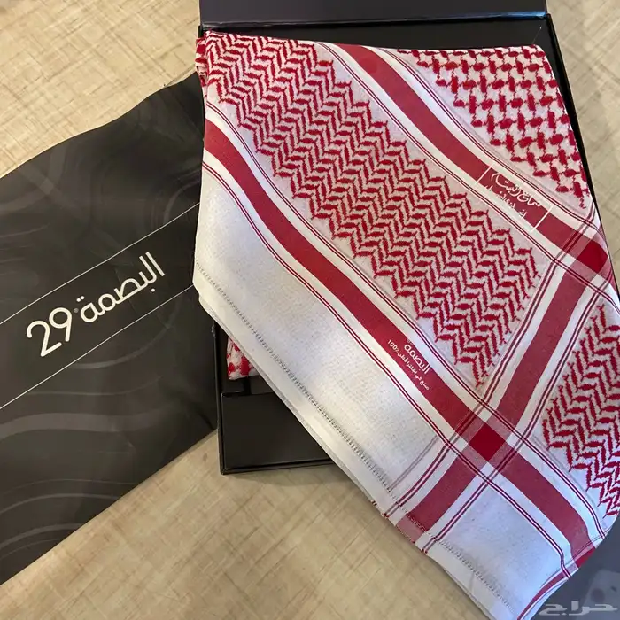 شماغ البسام البصمه 29 2