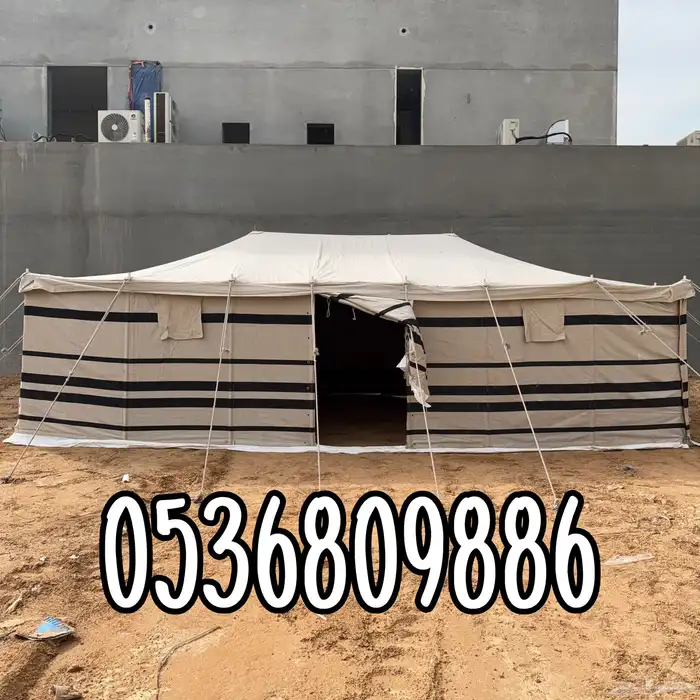 خيام باكستانية - خيمة ثلاث طبقات بجودة عالية 0