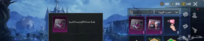 ببجي شعبيه على السوم سلم تستلم اقبل اكود ببجي وحواله 100الف 0