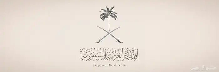 مطلوب مكتب للتقبيل او للإيجار 0