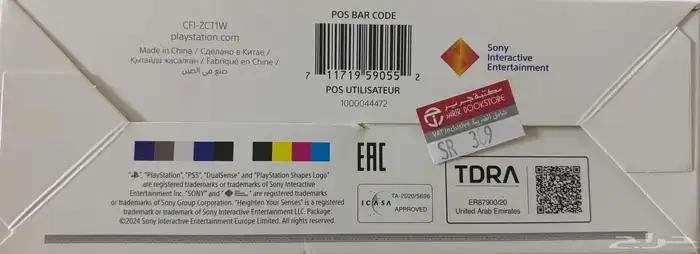 يد بلايستشين 5-كونترولر بلايستيشن 5 ((جديدة))- يد سوني 5 7