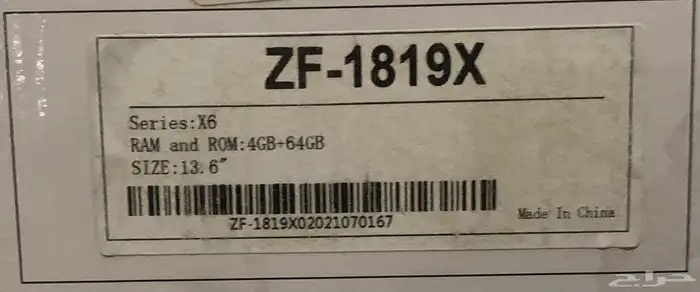 شاشة جيب لكزس lx 570 1