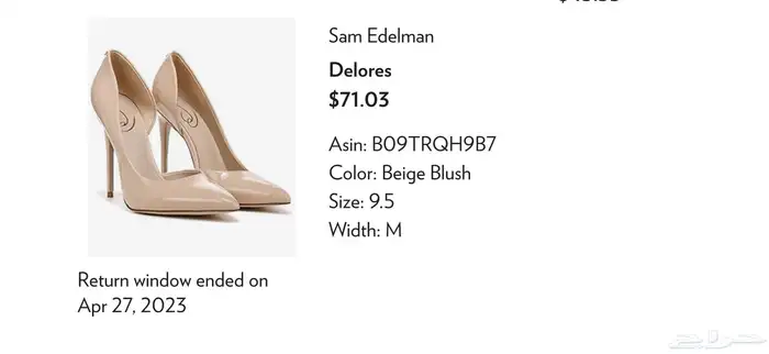 كعب جديد مقاس 41(9.5) 0