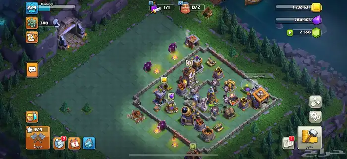 قرية كلاش 17 2