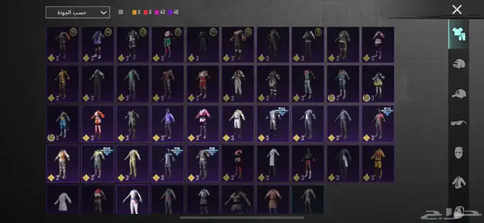 حساب ببجي ب 100 ريال 2