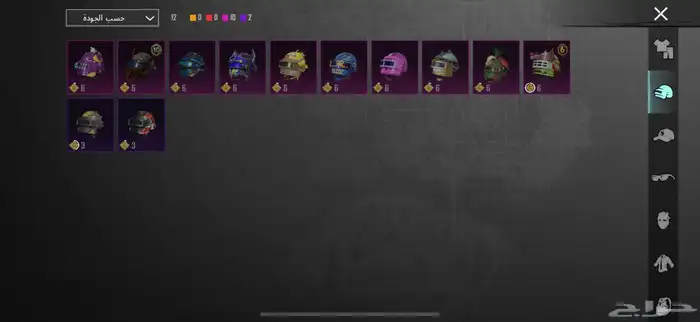 حساب ببجي ب 100 ريال 3