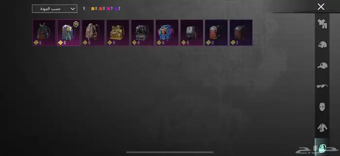 حساب ببجي ب 100 ريال 7