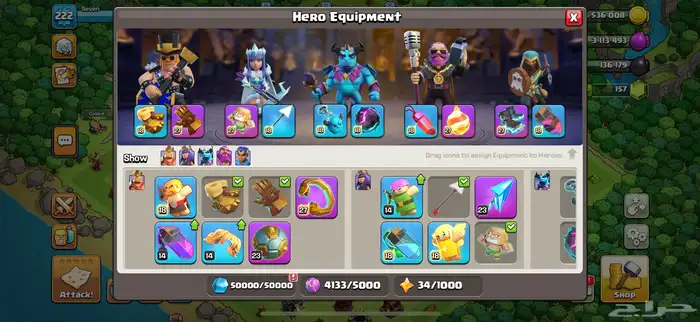 كلاش اوفكلانس 17 3