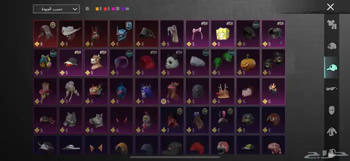 حساب ببجي ب 100 ريال 4