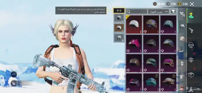 حساب ببجي متتوب علليه 12