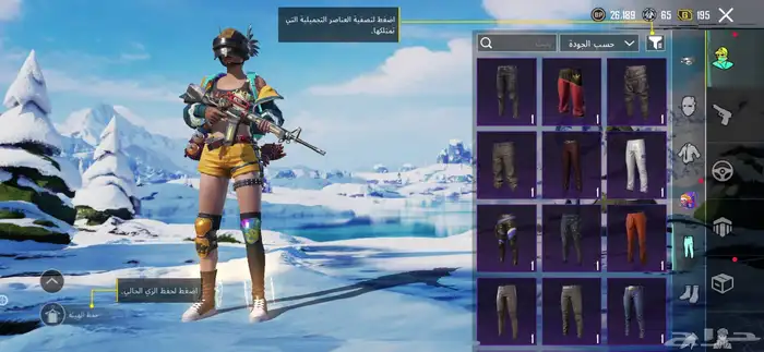 حساب ببجي للبيع 15