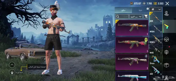 حساب ببجي نادر من السيزون 3 السعر مره رخيص سعره 150 8