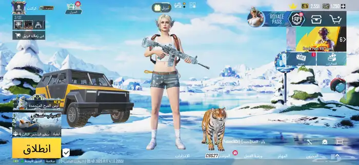 حساب ببجي متتوب علليه 0