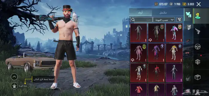 حساب ببجي نادر من السيزون 3 السعر مره رخيص سعره 150 0