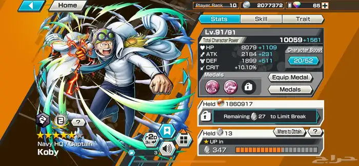 حساب بوانتي راش للبيع على سوم 2