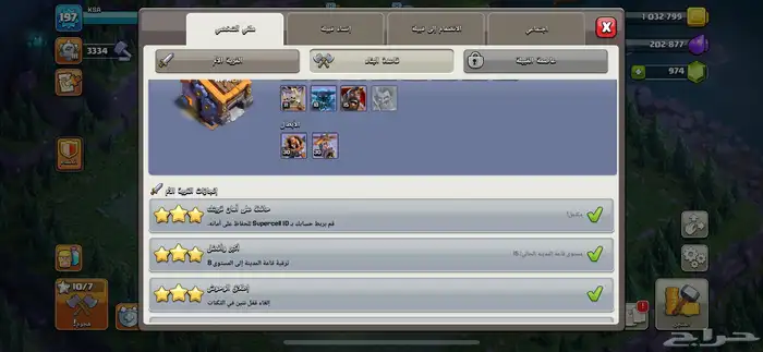 للبيع قرية كلاش تاون 15 9