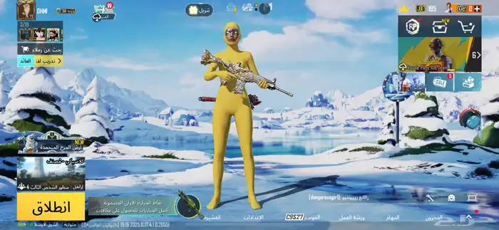 حساب ببجي للبيع 0