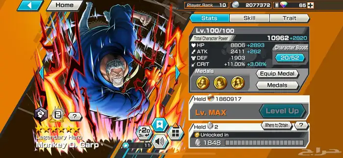 حساب بوانتي راش للبيع على سوم 4