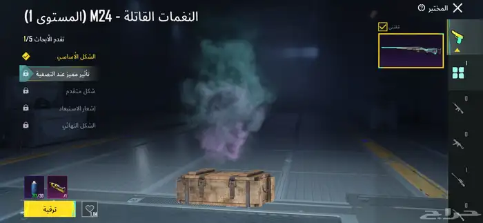 حساب ببجي نادر من السيزون 3 السعر مره رخيص سعره 150 9