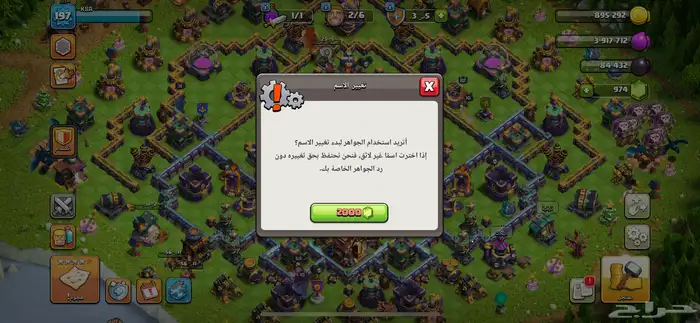 للبيع قرية كلاش تاون 15 5