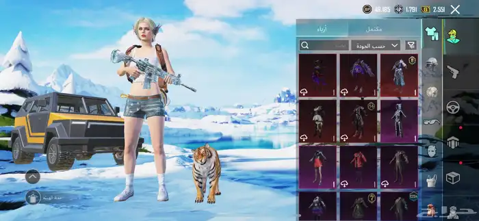 حساب ببجي متتوب علليه 7