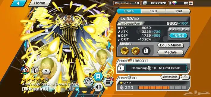 حساب بوانتي راش للبيع على سوم 3