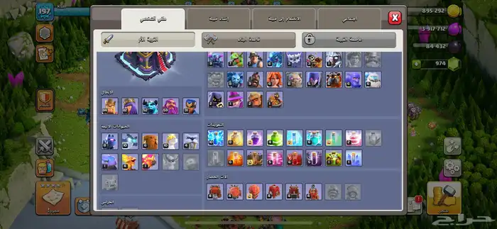 للبيع قرية كلاش تاون 15 2