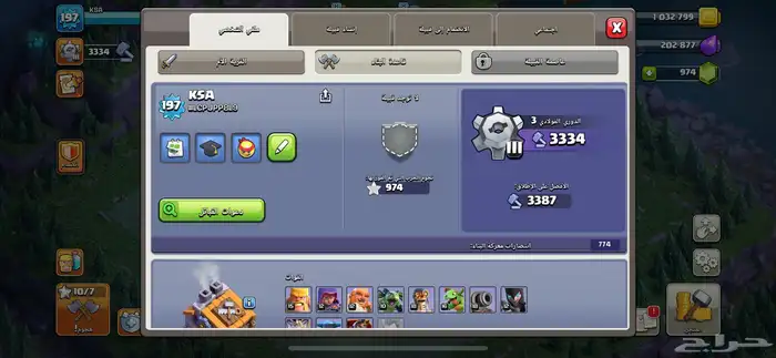 للبيع قرية كلاش تاون 15 8