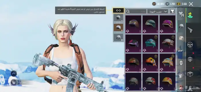 حساب ببجي متتوب علليه 11