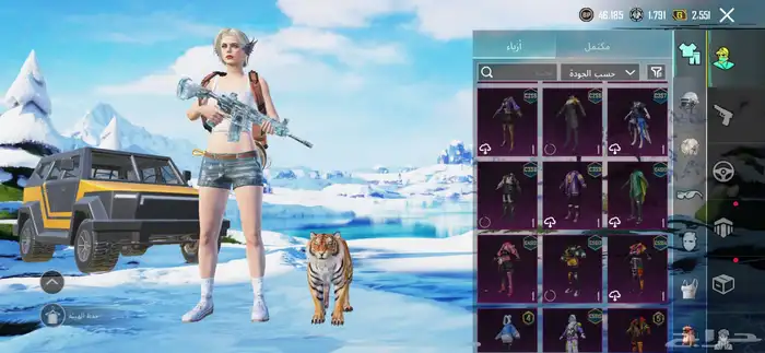 حساب ببجي متتوب علليه 6