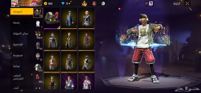 حساب فري فاير للبيع الحد 250 ريال فقط 2